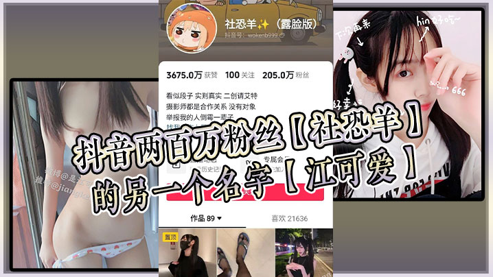 数据表XKG065 清纯校花堕落成淫荡婊子-胖子传媒工作室_啪啪第一场_20220407- 快影AV
