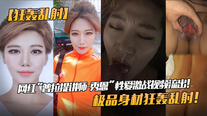 塔利·多瓦斯游戏女孩尝到了大黑屌的味道-横风动漫儿子的幼师老师被家长灌醉在酒店里迷奸- 快影AV