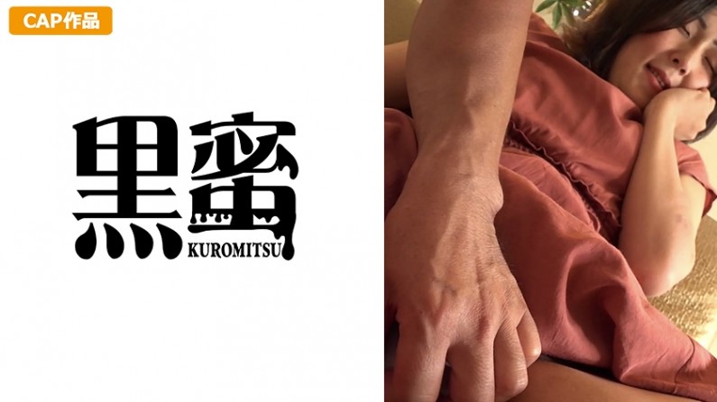  梧桐叶极品美乳小姐姐这身材真的屌爆了（完整版看间芥）-快影AV