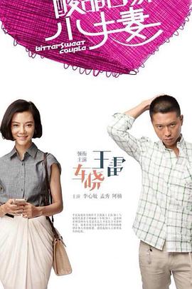 麻辣隔壁5广州3p熟女人妻-快影AV