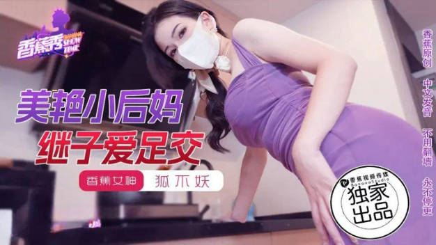  向日葵视频app网站进入ios站长统计下载_无人区在线直播-快影AV
