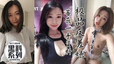  国内精品原创 小美女在酒店吃宵夜被男友灌醉后玩虐抽尿-快影AV