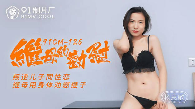 今天不修车修肉棒 两个屌丝修理工齐操3P靓乳美女修理工-快影AV
