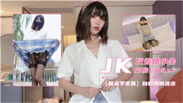 南昌于伟局长—日韩产品和欧美产品的区别是什么- 快影AV